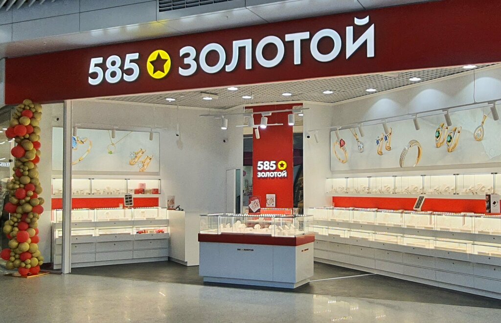 Jewelry store 585 Zolotoy, Nizhny Novgorod, photo