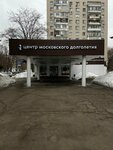 Центр московского долголетия (Perovskaya Street, 43), social service