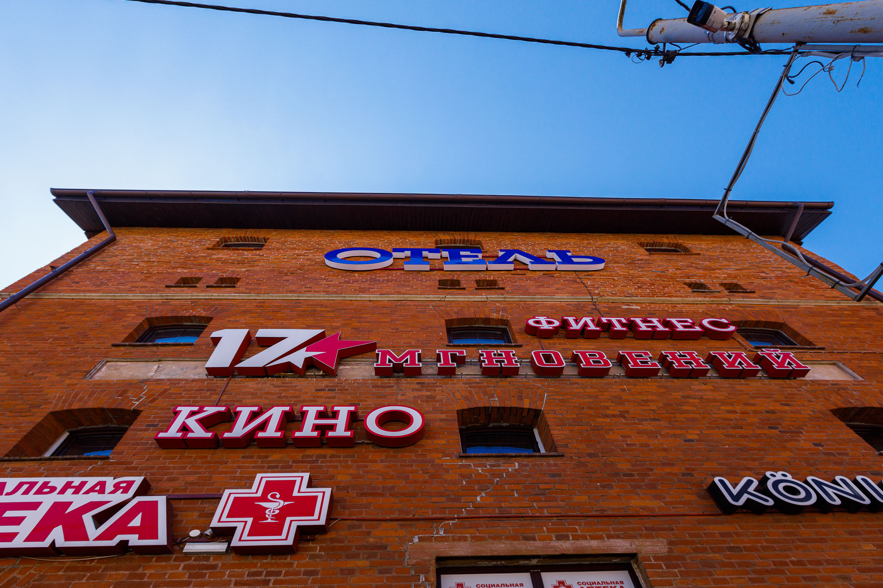 Фото 17 Мгновений