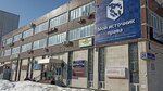 Оценка и экспертиза (Leninskogo Komsomola Avenue, 38), empresa evaluadora