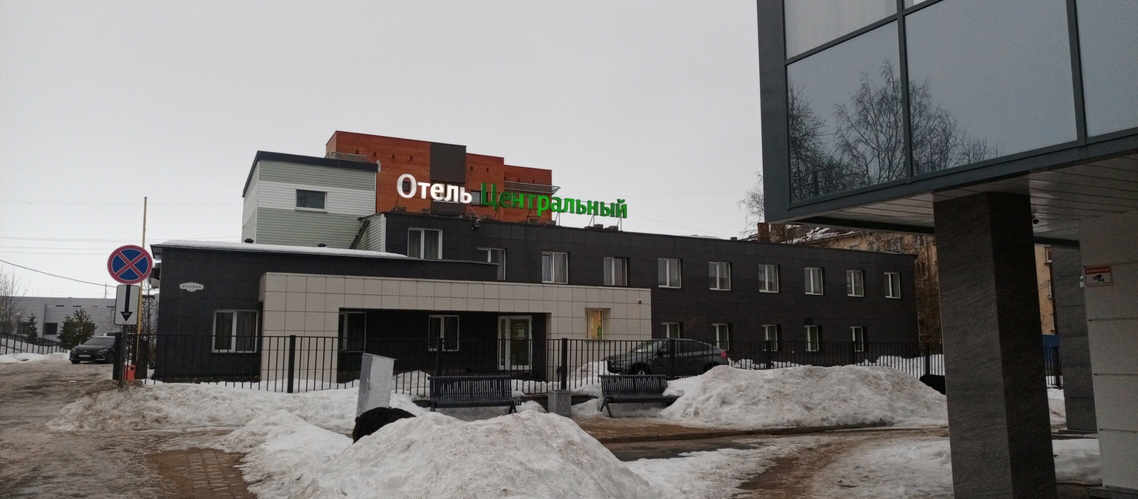 Фото Центральный