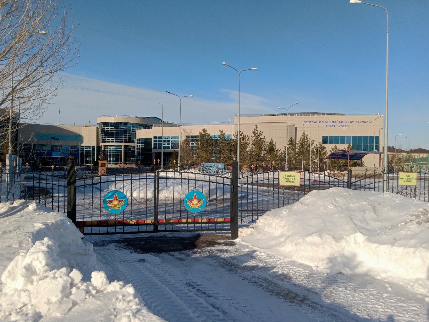 Сатанистер видеосы