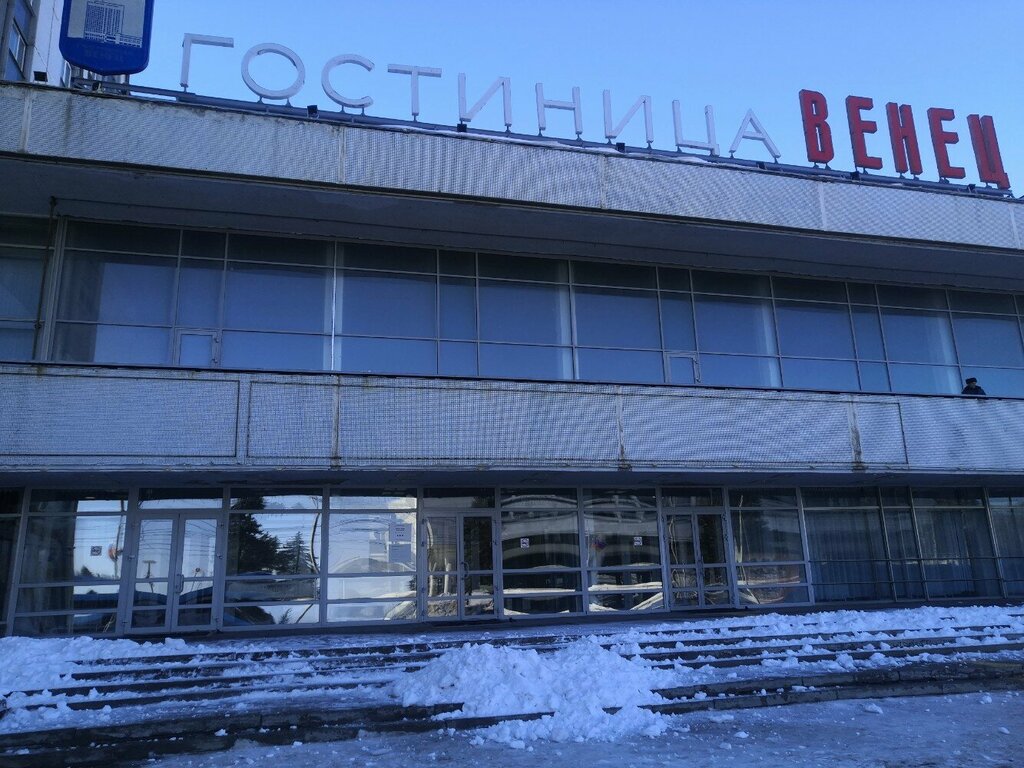 Гостиница AZIMUT Отель Ульяновск, Ульяновск, фото