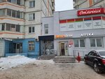 Страхование (Yubileynaya Street, 7), insurance company