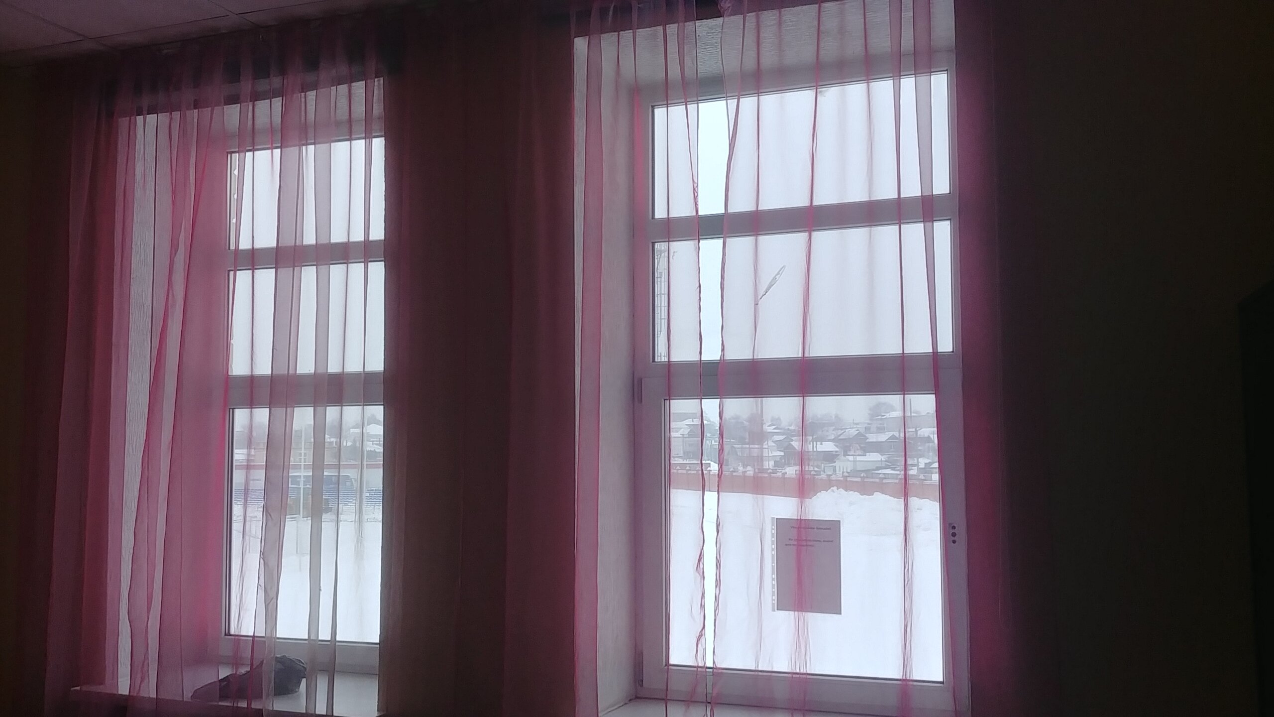 Фото Кристалл