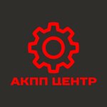 Ремонт АКПП (ул. Можайского, 25А), ремонт акпп в Вологде