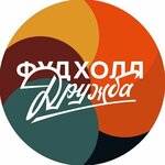 The Food Hall Of Friendship (Novoslobodskaya Street No:4, Moscow), yemek salonu, gastromarket  Moskova'dan