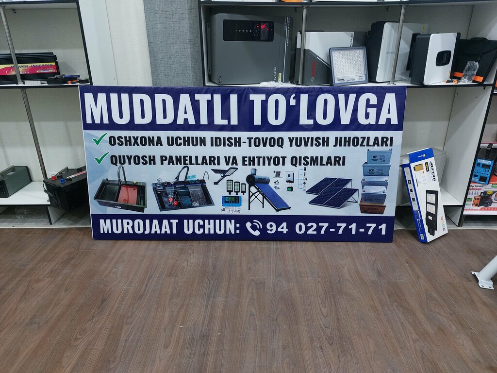 Electronics store Eraf Electronics, Andijan, photo