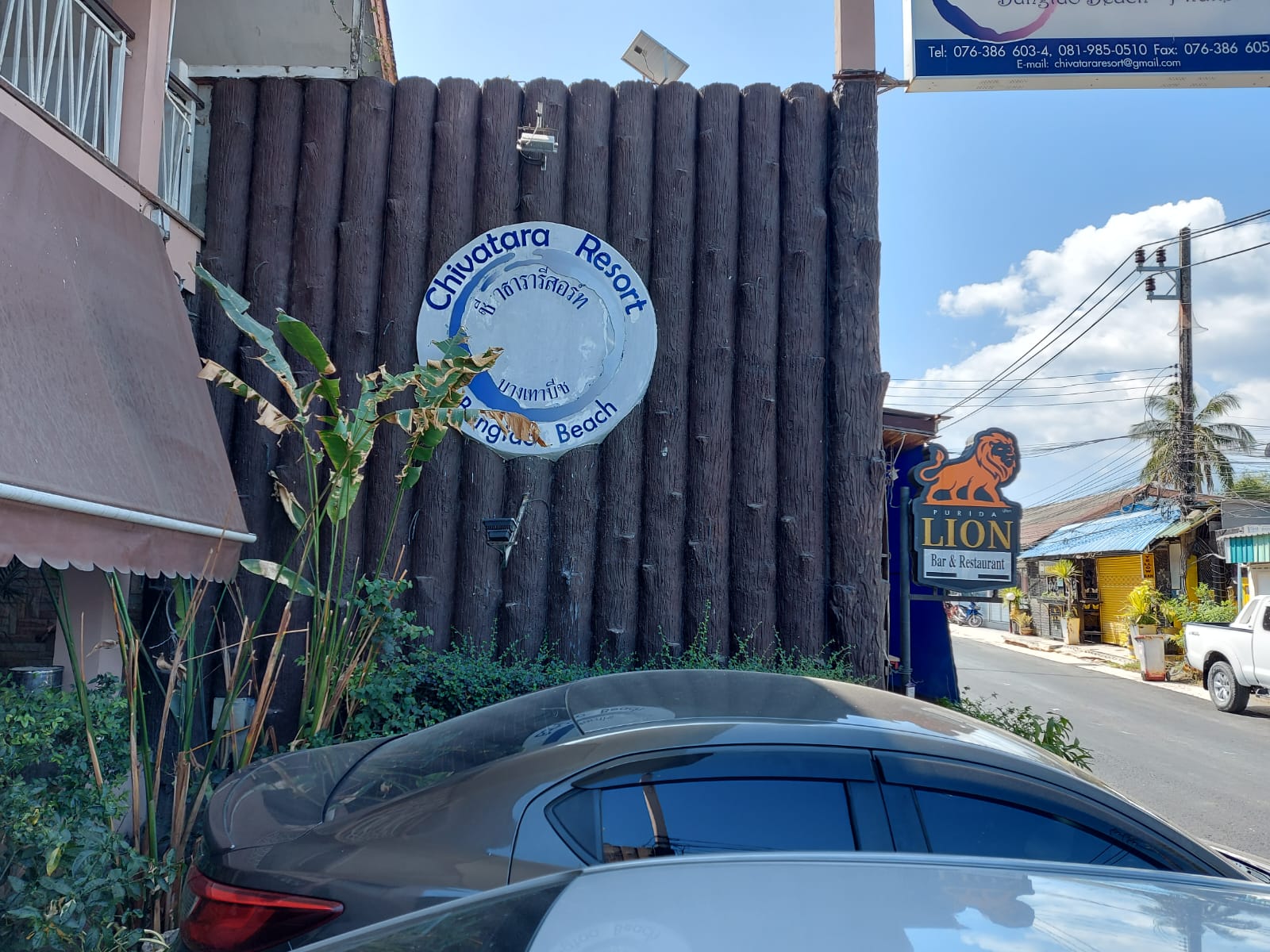 Фото Chivatara Resort & SPA Bang Tao Beach Phuket