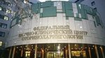 Отделение Стоматологии ФГБУ Нмицо ФМБА России (Volokolamskoye Highway, 30к2) ، قسم المستشفى