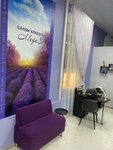 Medeya (Киевская улица, 18), beauty salon