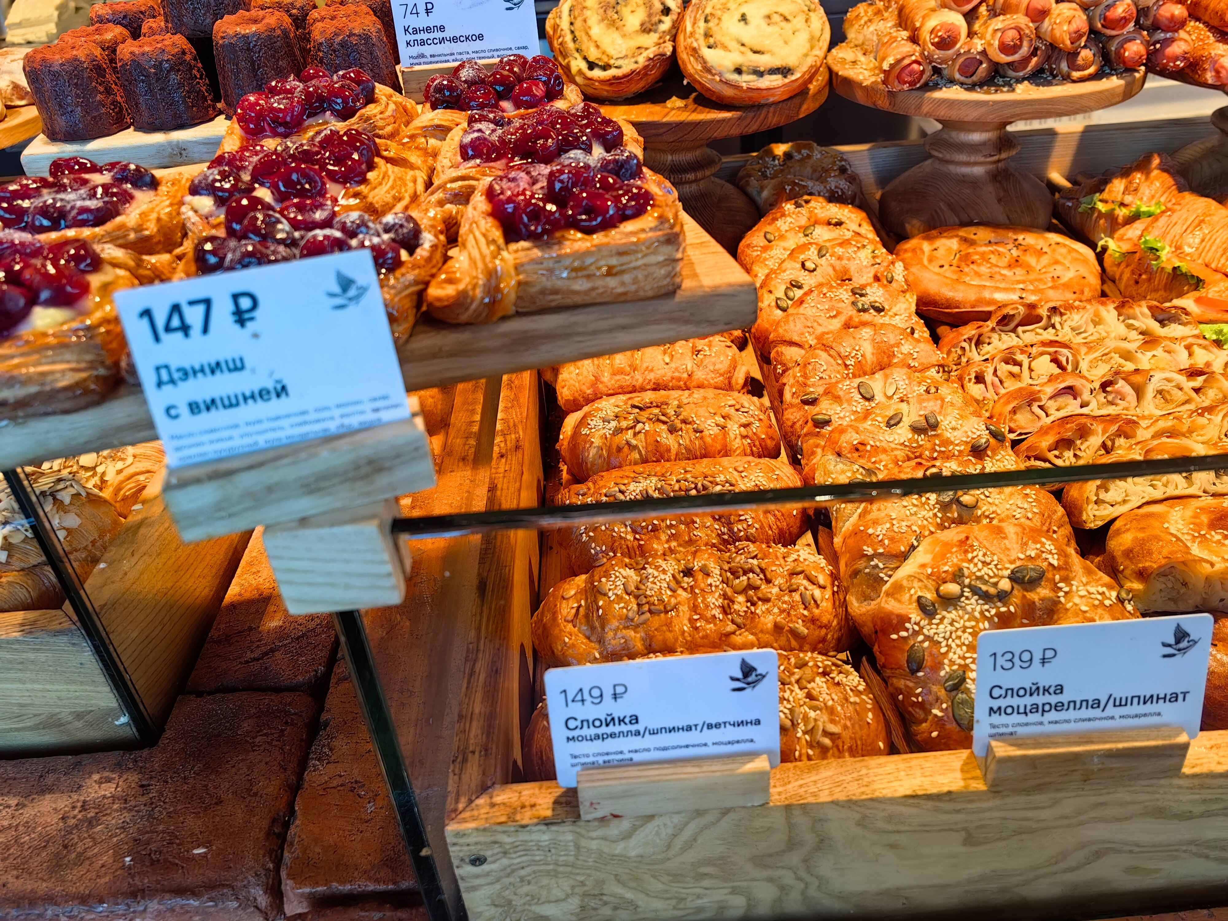 Фото Шкиперская