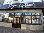 Dega Optical (Абылай хан даңғылы, 60), оптика салоны  Алматыда