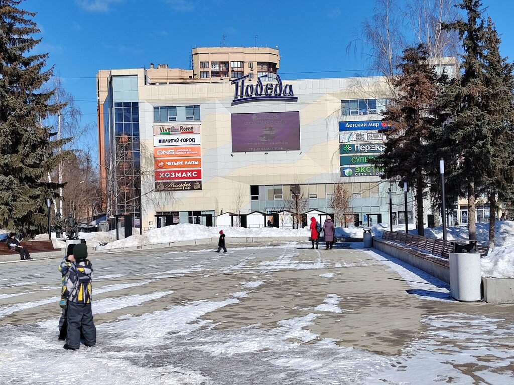 Shopping mall Pobeda, Pushkino, photo