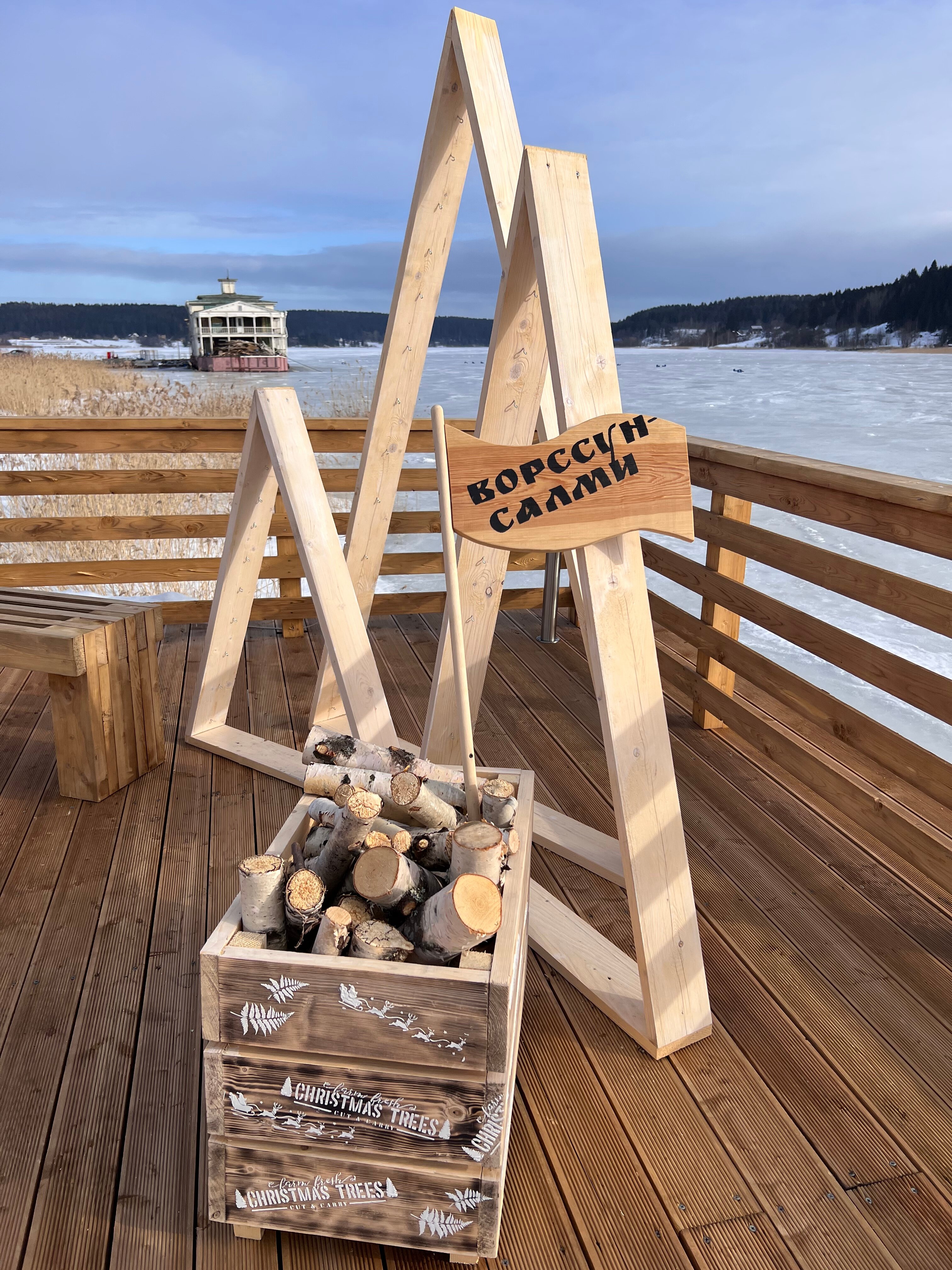 Фото Ворссунсалми