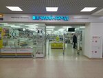Chitai_gorod (8 Marta Street, 32), bookstore