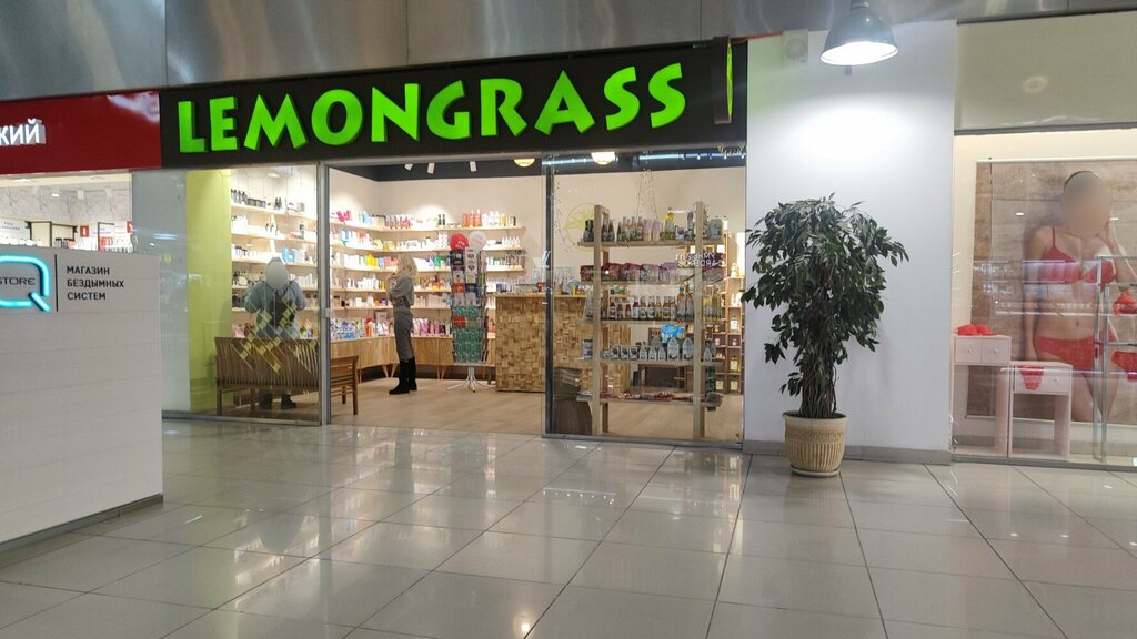 Магазин парфюмерии и косметики Lemongrass, Барнаул, фото