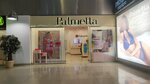 Palmetta (Павловский тракт, 251В), магазин белья и купальников в Барнауле