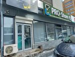 Pro-Store (Aytkes Ibraev Street, 152), productos para teléfonos móviles