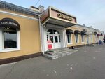 Мв-маркет (Коммунистическая ул., 14), магазин одежды в Улан‑Удэ