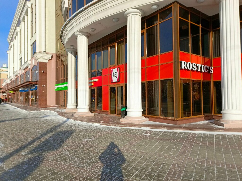 Быстрое питание Rostic's, Кемерово, фото