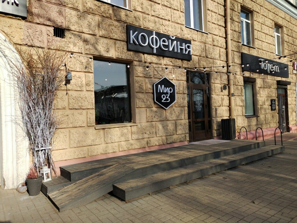 Coffee shop Mir23, Mogilev, photo