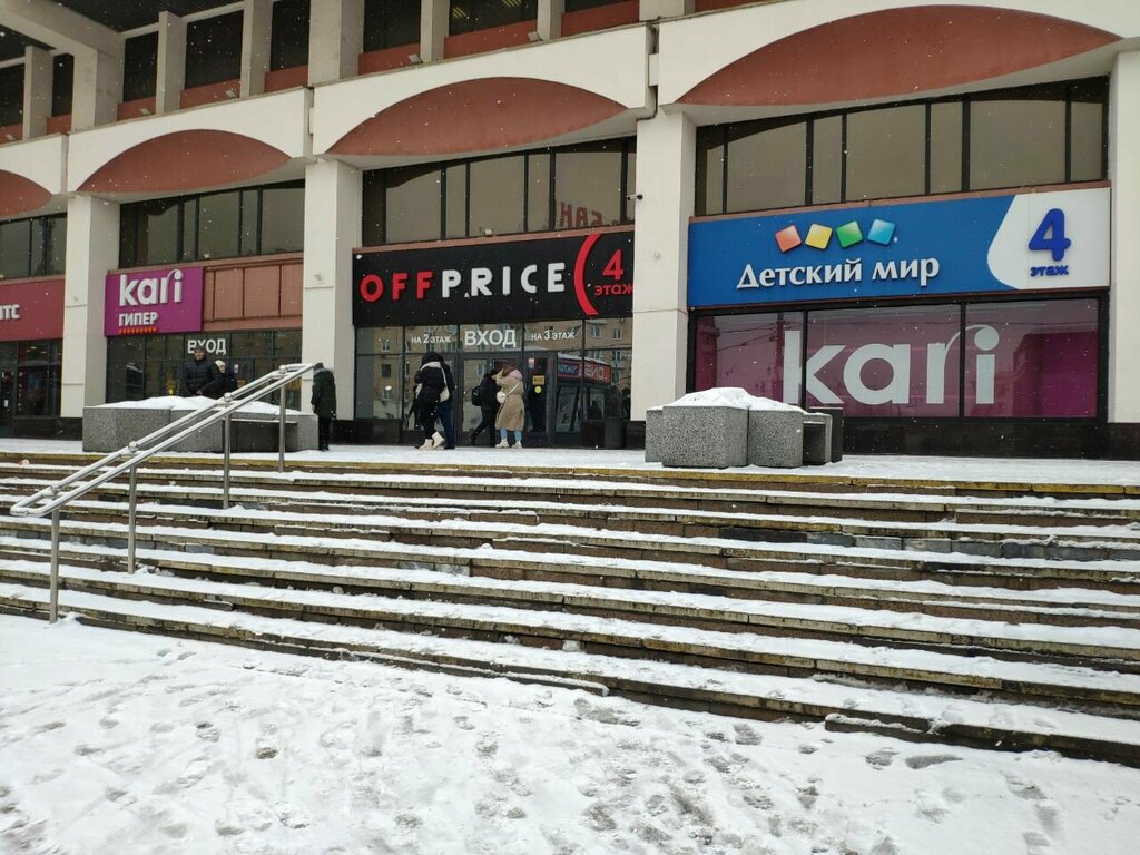 Supermarket Pyatyorochka, Moscow, photo