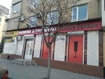 Кънязь Винарь (Gagarina Street, 84), alcoholic beverages
