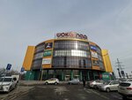 Weissgauff (MKAD, 2-y kilometr, 2), household appliances store