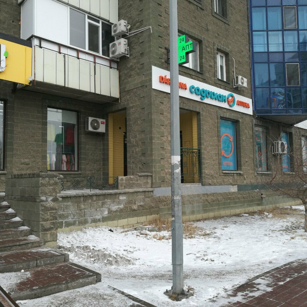 Parcel automat Tastamat, Astana, photo