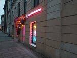 Double Bubble Tea (Gorokhovaya Street, 12), soft drinks bar