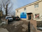 AtexStroy (Ūzaqbai Qulymbetov kóshesi, 24), hardware store