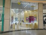 Bronnitsky yuvelir (IKEA Microdistrict, 4), jewelry store