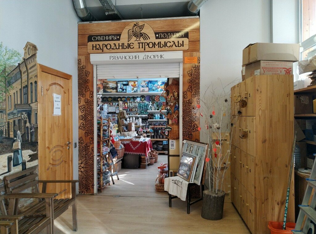 Gift and souvenir shop Рязанский дворик, Ryazan, photo