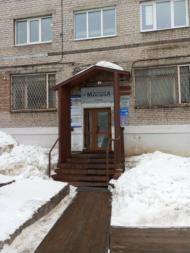 Гостиница Мансарда в Архангельске