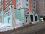 Three little pigs (Leninskiy district, Komsomolskaya Street, 13) ، متجر جزارة، ديلي