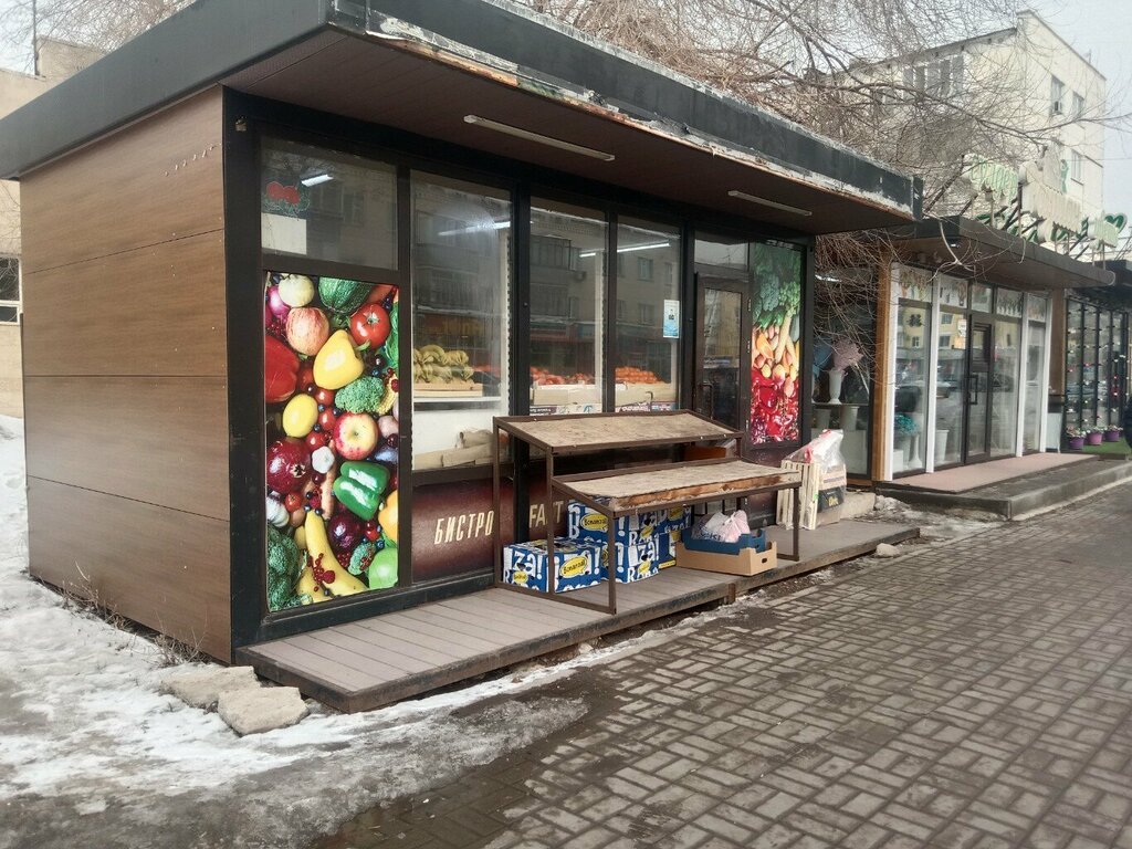 Greengrocery Vegetables and fruits, Astana, photo