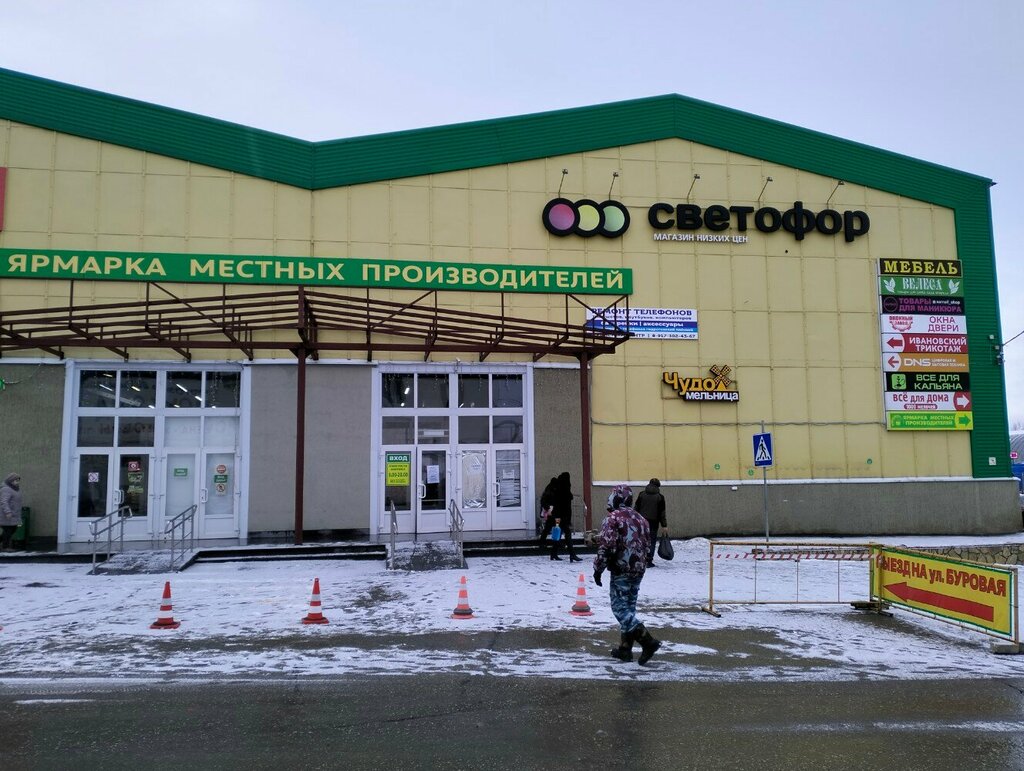 Grocery Светофор, Saratov, photo