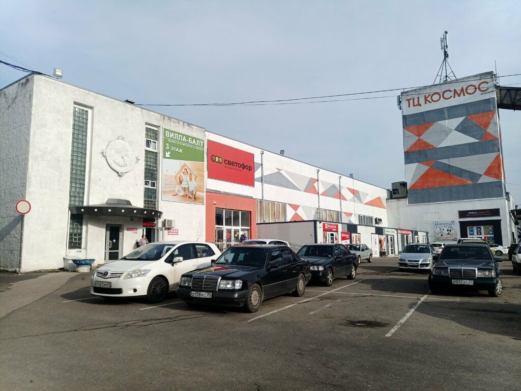 Grocery Светофоре е й й царь на, Kaliningrad, photo