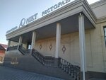 AQniet (Qabanbay Batyr Street, 214), restaurant
