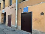 Центр социальной помощи семье и детям Центрального района (Muchnoy Lane, 3), servicio social