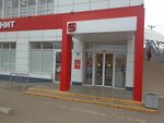 Magnit (stanitsa Yelizavetinskaya, Stepnaya ulitsa, 450) ، محل بقالة
