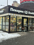 Hlebnitca (Parkovy Avenue, 31/2), panadería
