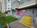 Лого-клуб (Lipchanskogo Street, 6), speech therapists