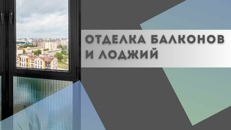 Windows Window to Europe, Blagoveshchensk, photo