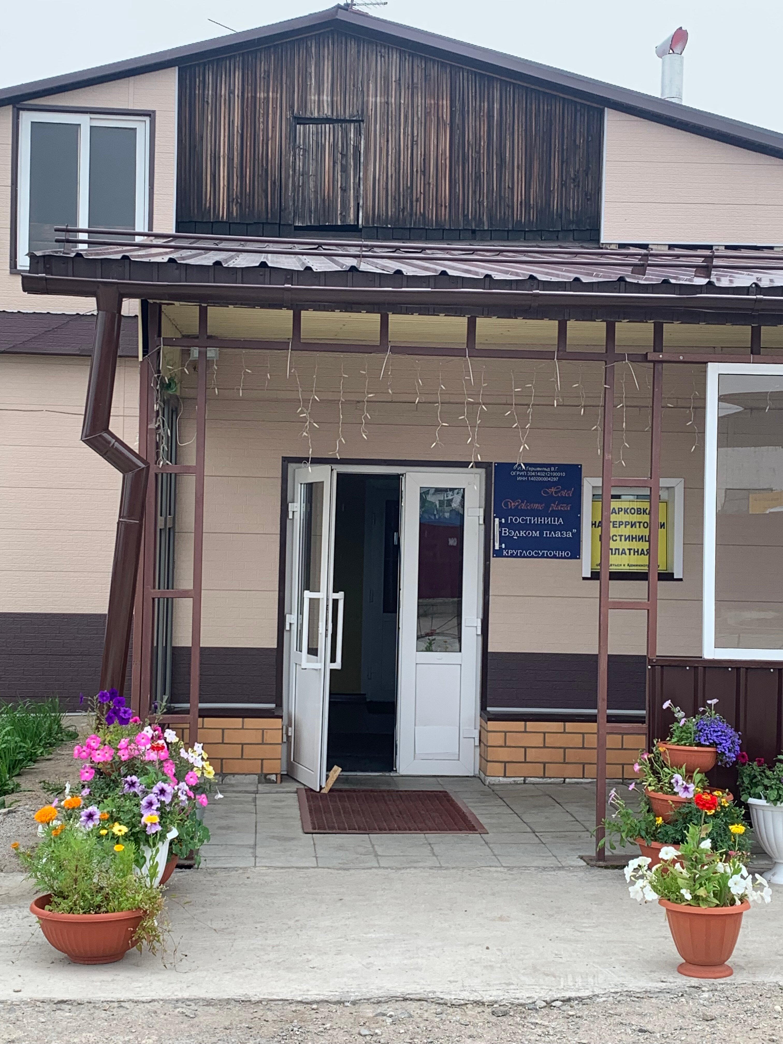 Фото отеля 5