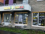 Khmel' Solod (Petrovskiy Boulevard, 2к1), beer shop