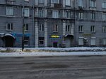 Изготовление ключей и заточка инструмента (Sovetskaya ulitsa, 10), copy center