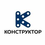 Конструктор (ул. Толстого, 116), электро- и бензоинструмент в Анапе