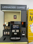 Lifehacker Coffee (Guryanova Street, 4к1), coffee machine
